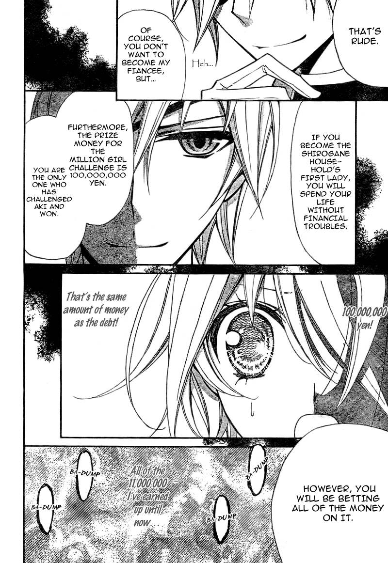 Million Girl Chapter 9 page 5 - Chapter 9