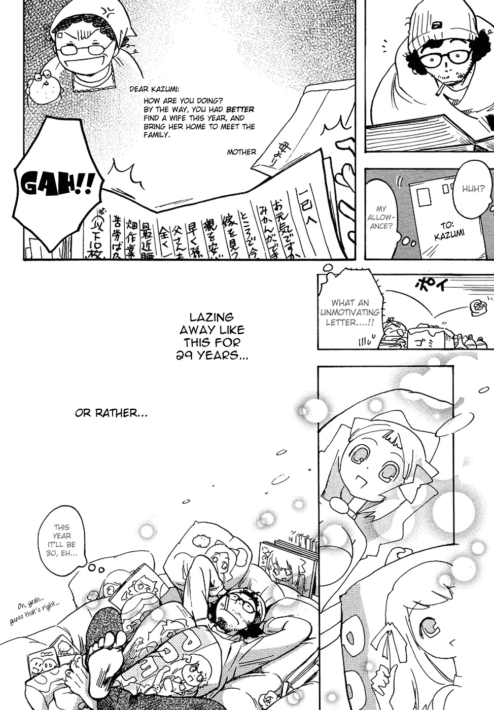 Miman Renai Chapter 1 page 10 - Chapter 1