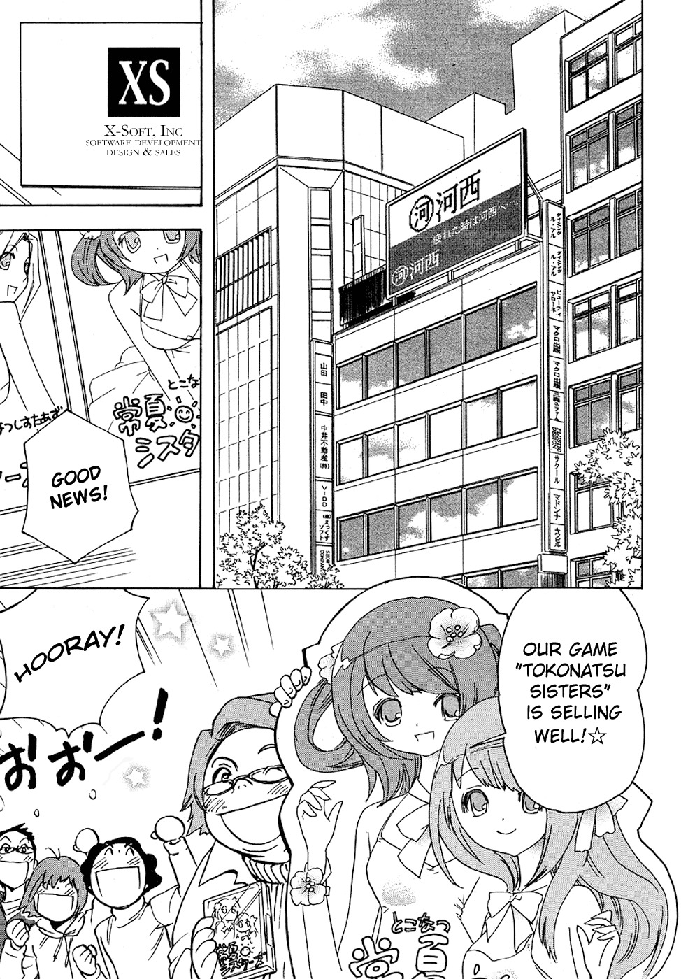 Miman Renai Chapter 1 page 11 - Chapter 1