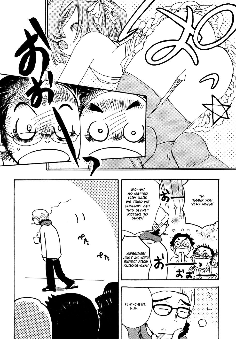 Miman Renai Chapter 1 page 14 - Chapter 1