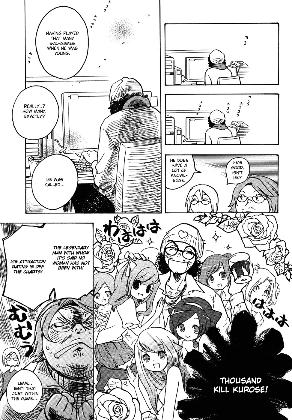 Miman Renai Chapter 1 page 15 - Chapter 1