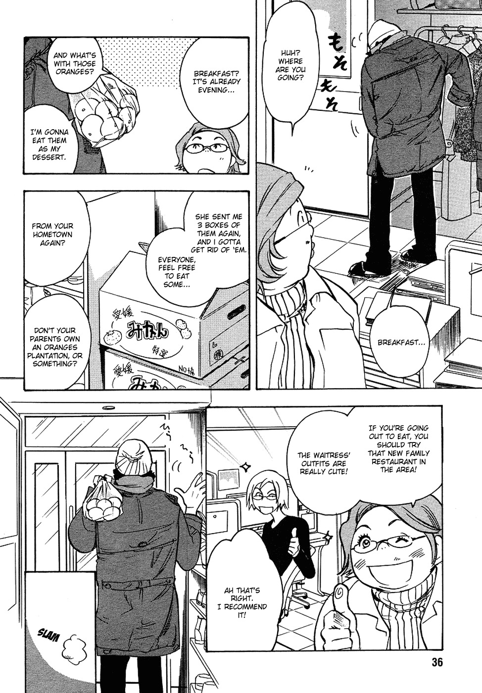 Miman Renai Chapter 1 page 16 - Chapter 1