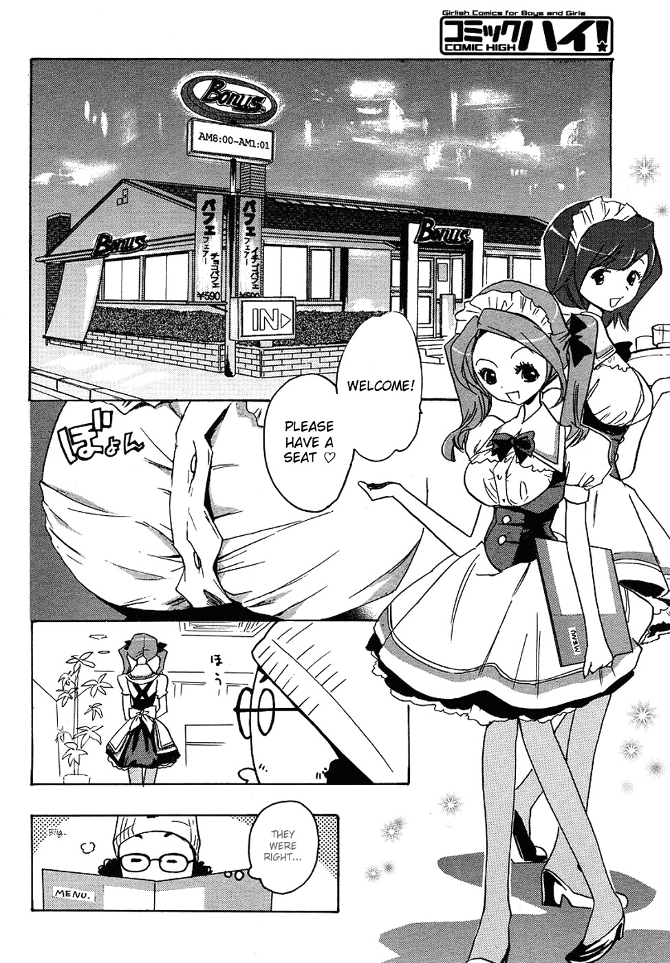 Miman Renai Chapter 1 page 18 - Chapter 1