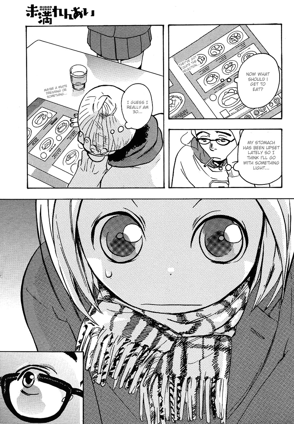 Miman Renai Chapter 1 page 19 - Chapter 1