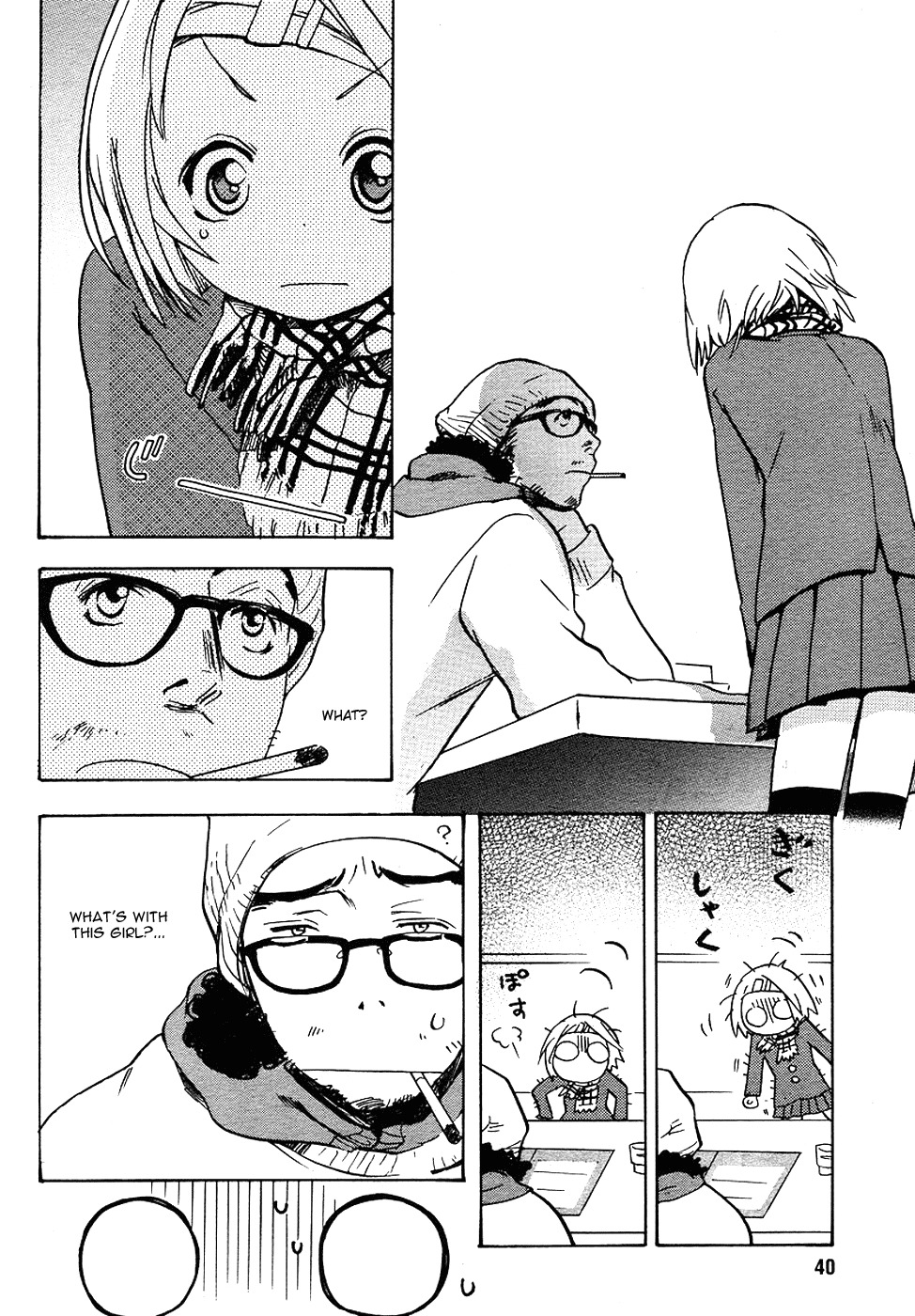 Miman Renai Chapter 1 page 20 - Chapter 1