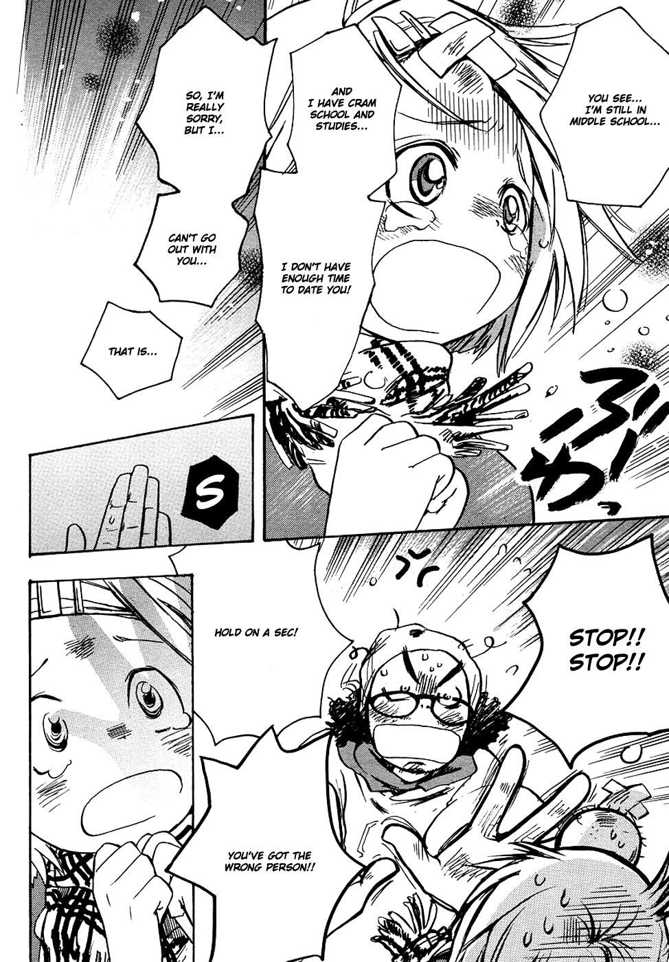 Miman Renai Chapter 1 page 22 - Chapter 1