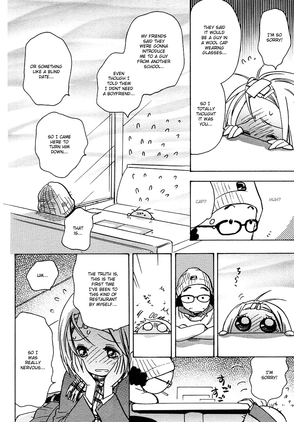 Miman Renai Chapter 1 page 24 - Chapter 1