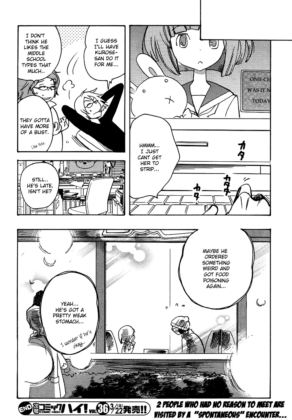 Miman Renai Chapter 1 page 29 - Chapter 1