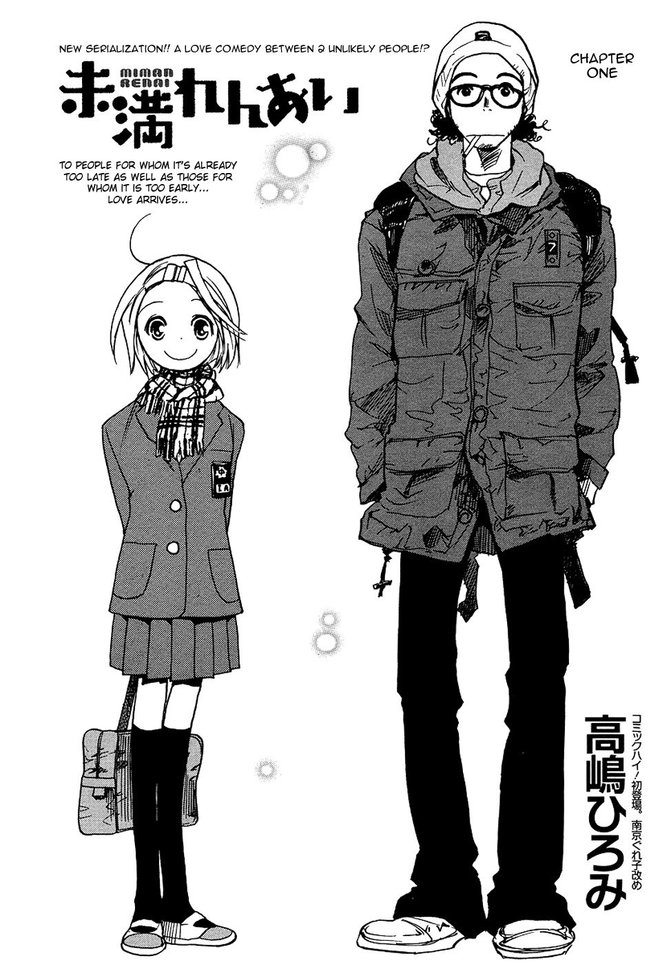 Miman Renai Chapter 1 page 7 - Chapter 1