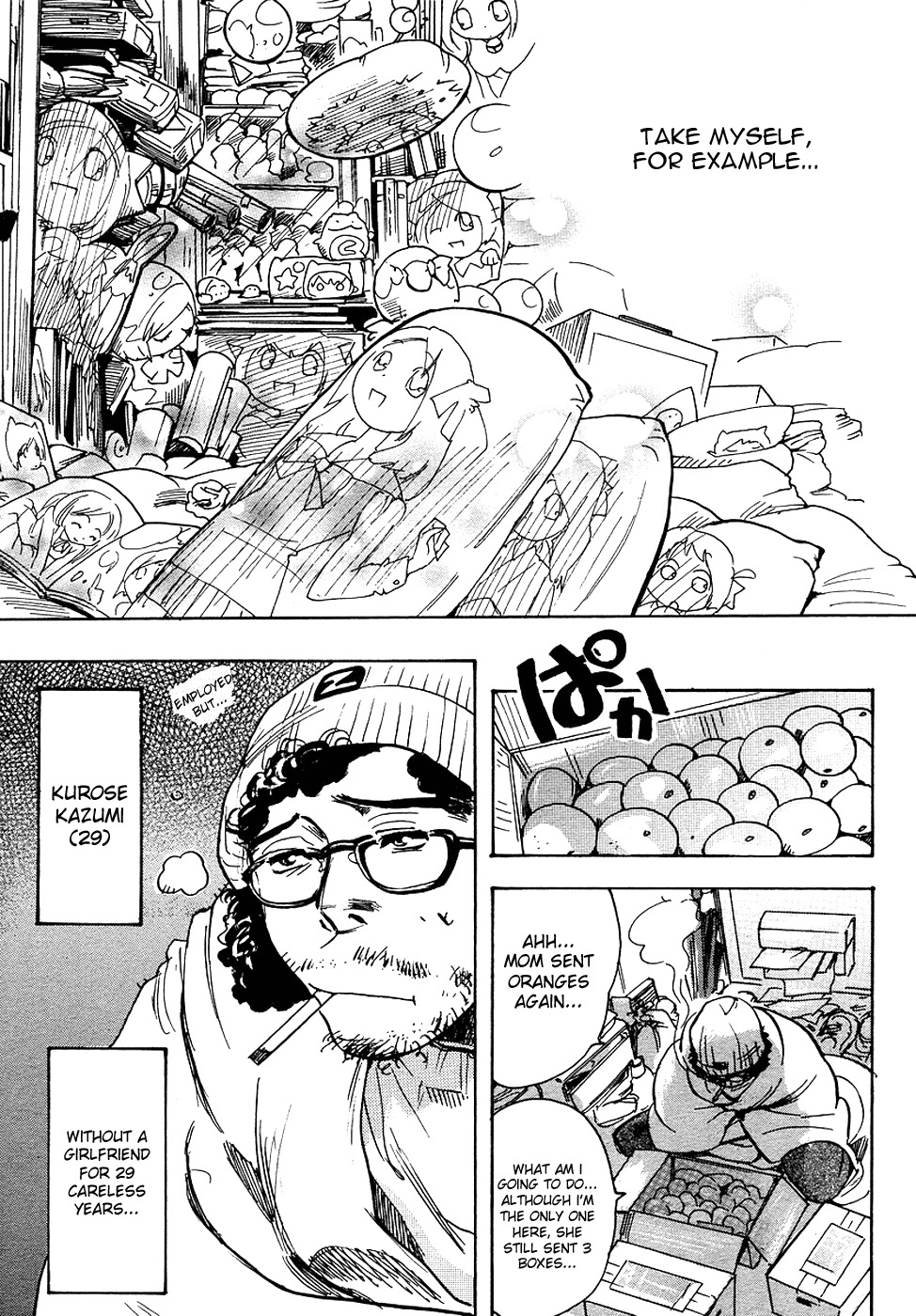 Miman Renai Chapter 1 page 9 - Chapter 1
