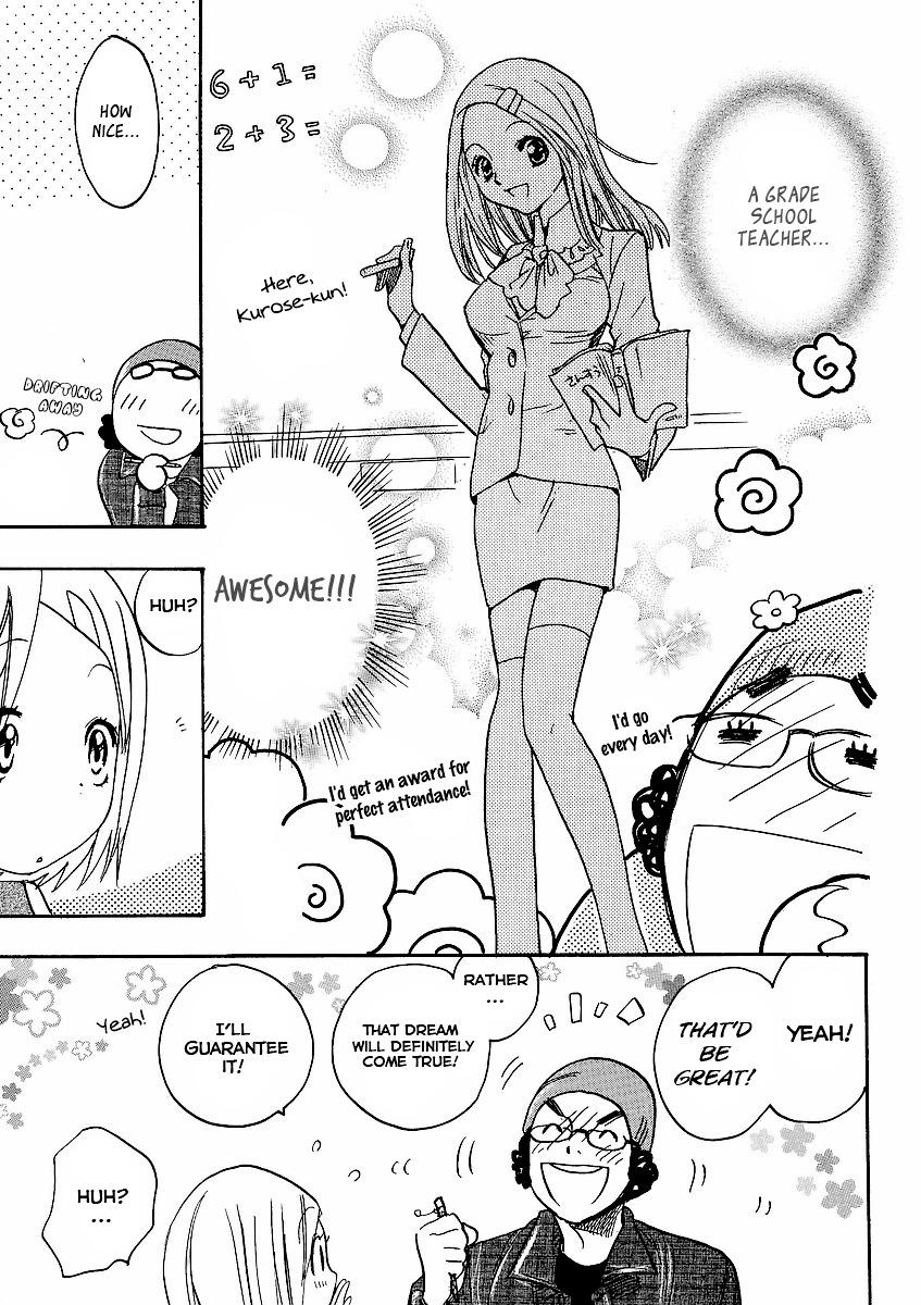 Miman Renai Chapter 10 page 11 - Chapter 10