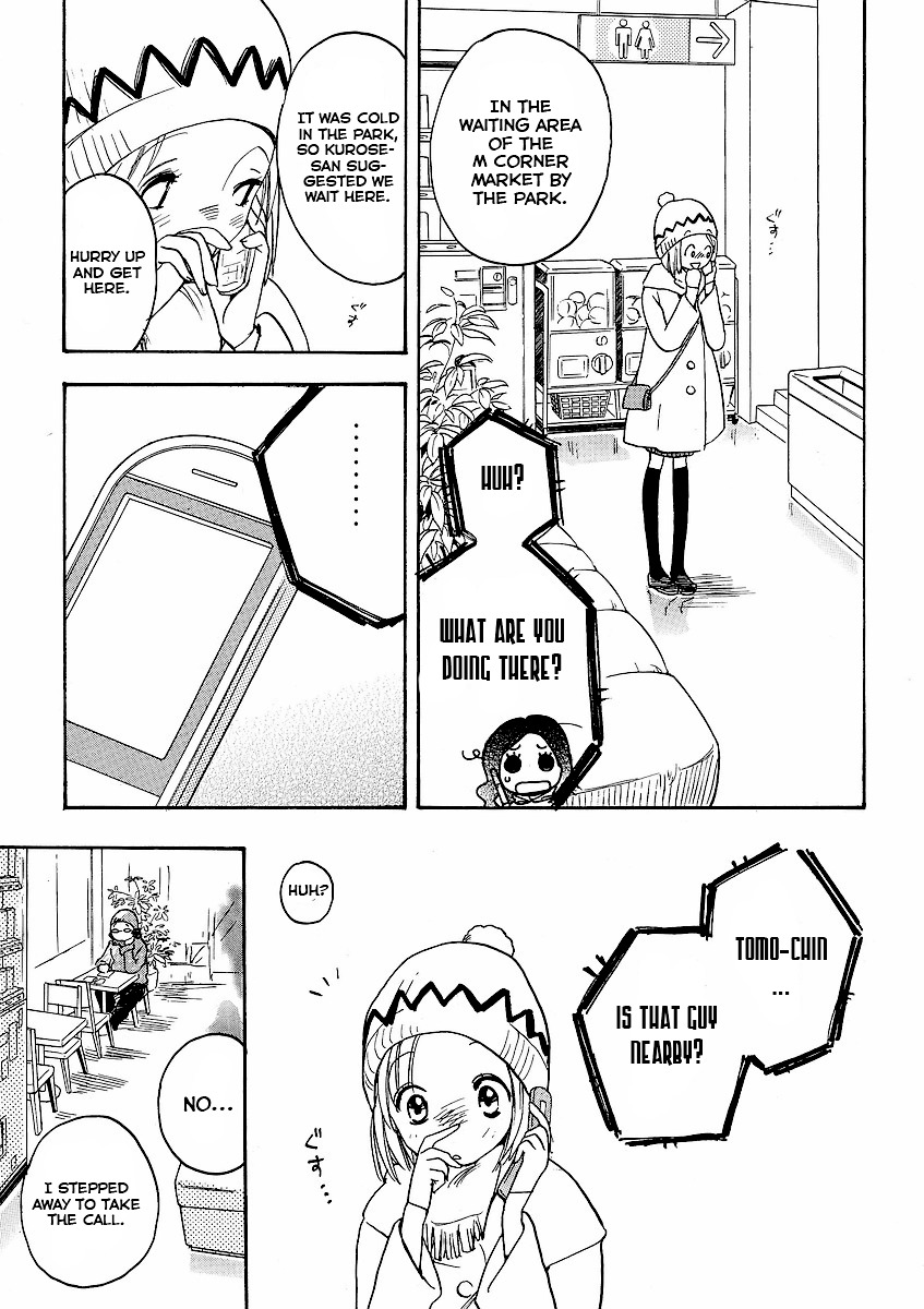 Miman Renai Chapter 10 page 17 - Chapter 10