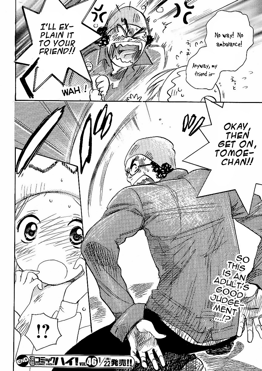 Miman Renai Chapter 10 page 24 - Chapter 10