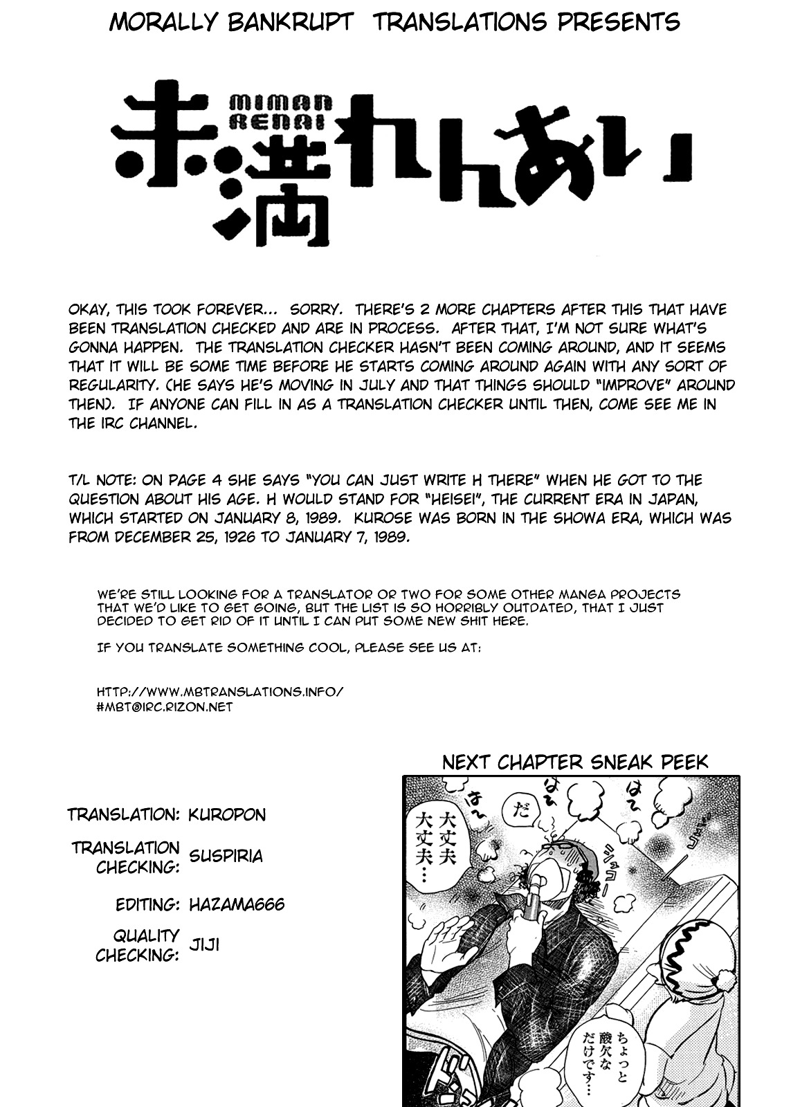 Miman Renai Chapter 10 page 27 - Chapter 10