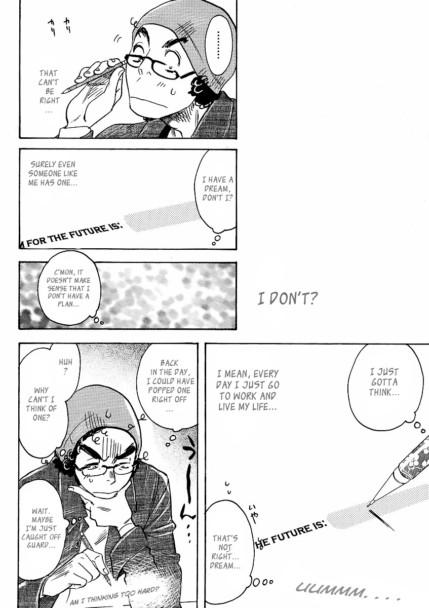 Miman Renai Chapter 10 page 8 - Chapter 10