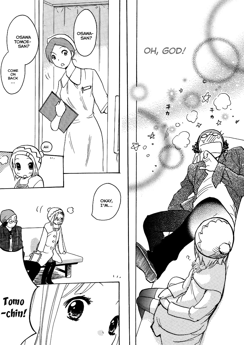 Miman Renai Chapter 11 page 16 - Chapter 11