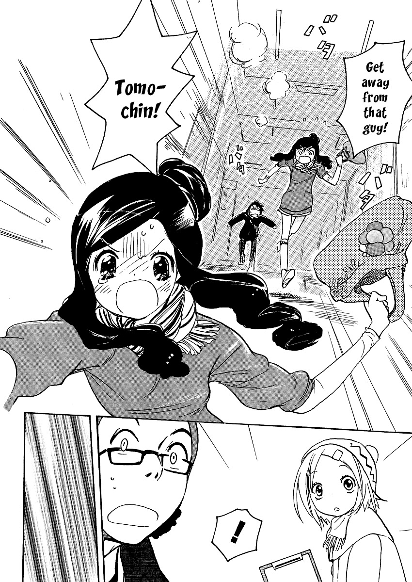 Miman Renai Chapter 11 page 17 - Chapter 11