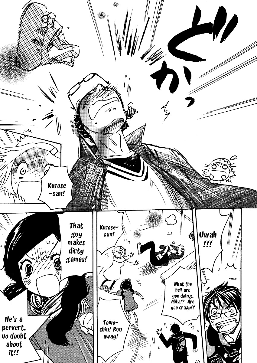 Miman Renai Chapter 11 page 18 - Chapter 11