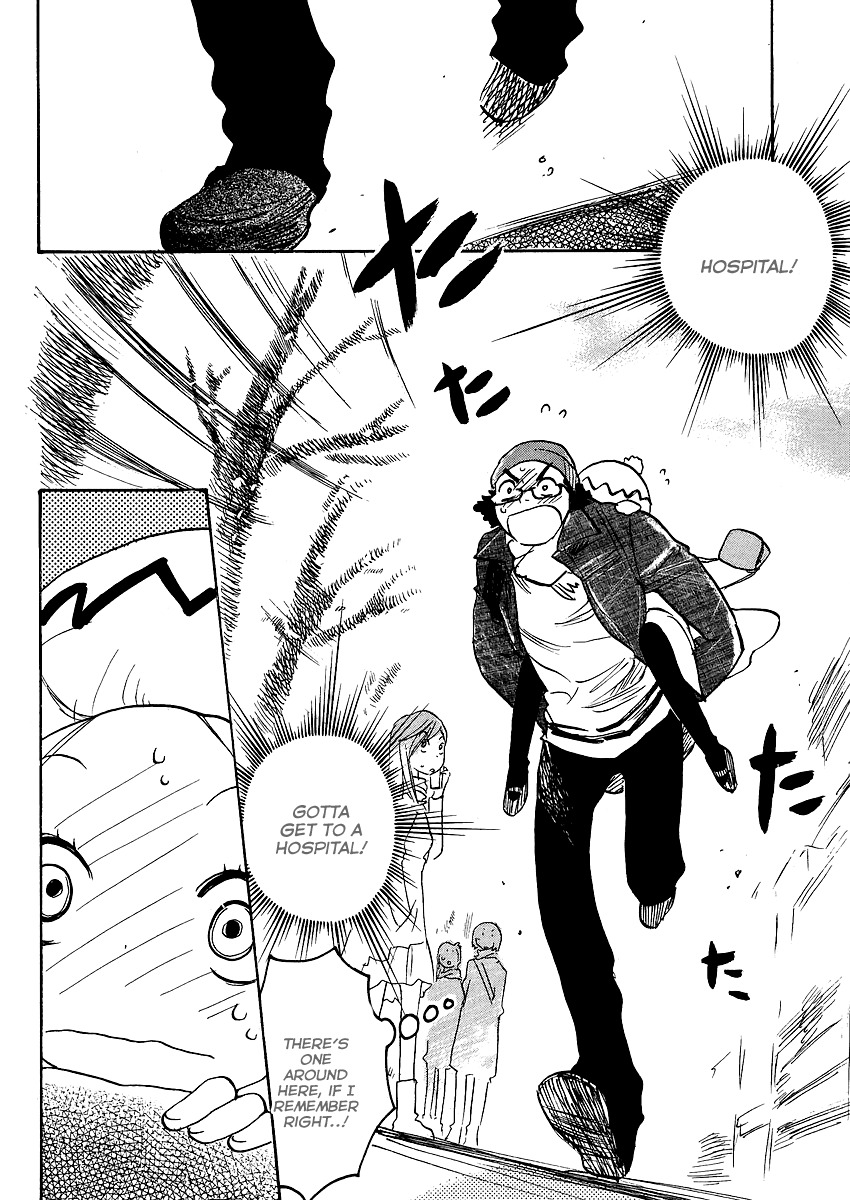 Miman Renai Chapter 11 page 2 - Chapter 11