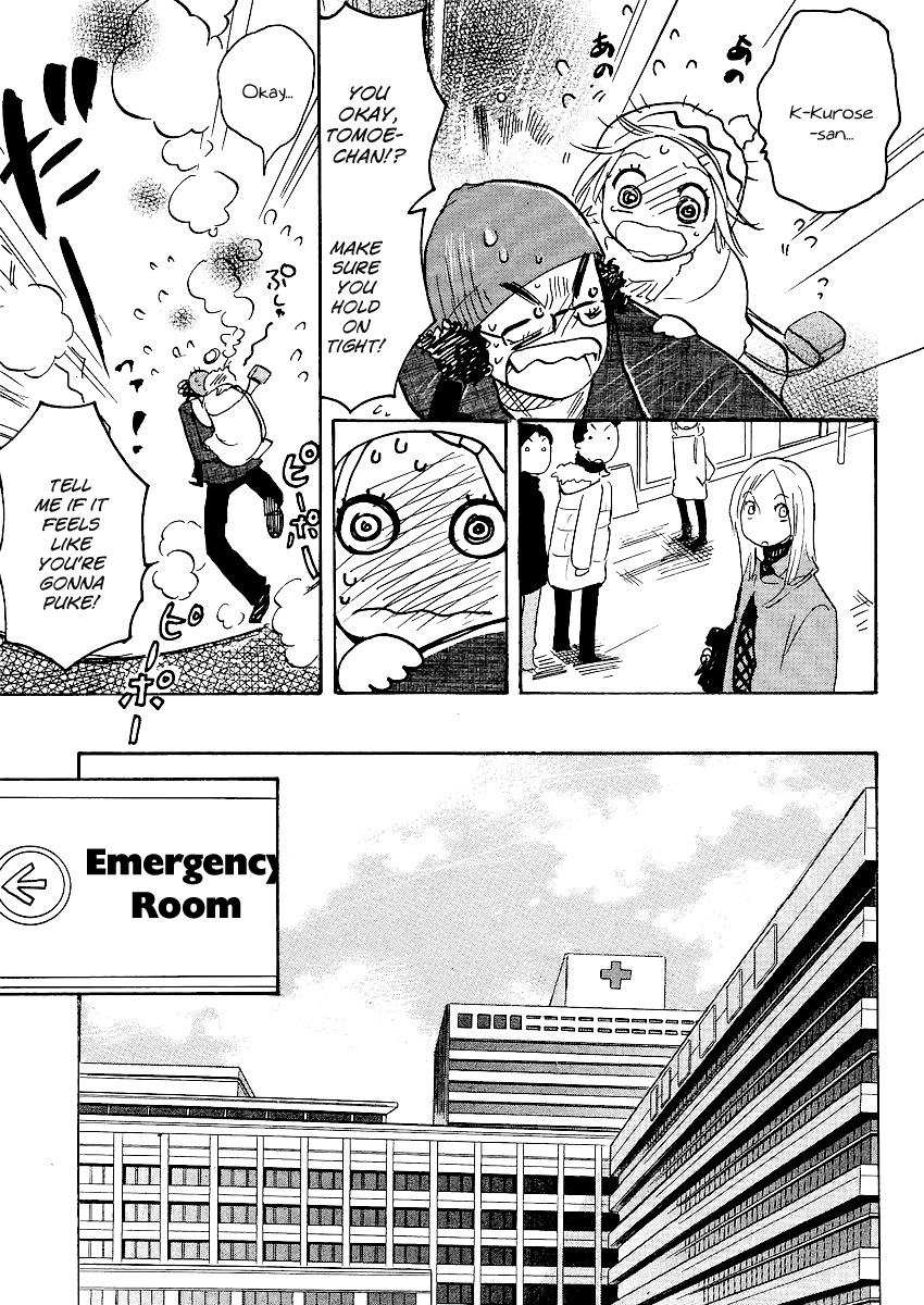 Miman Renai Chapter 11 page 3 - Chapter 11