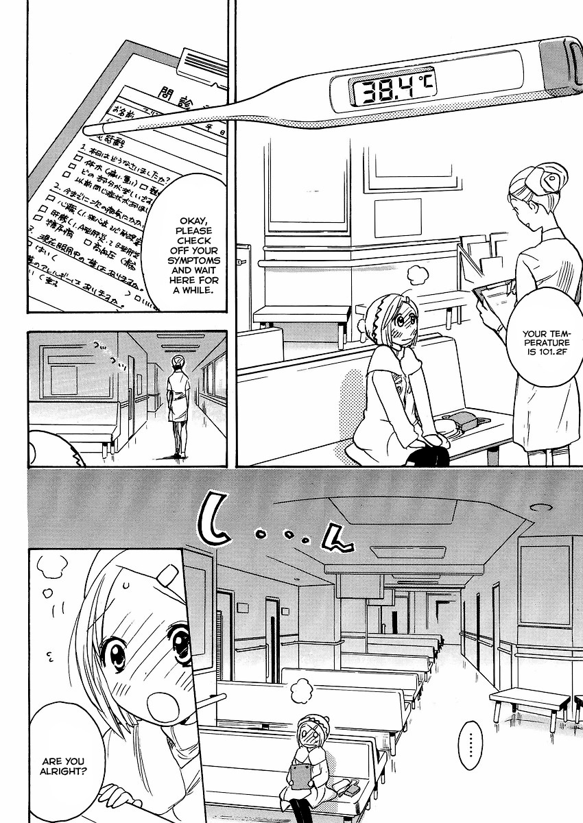 Miman Renai Chapter 11 page 4 - Chapter 11