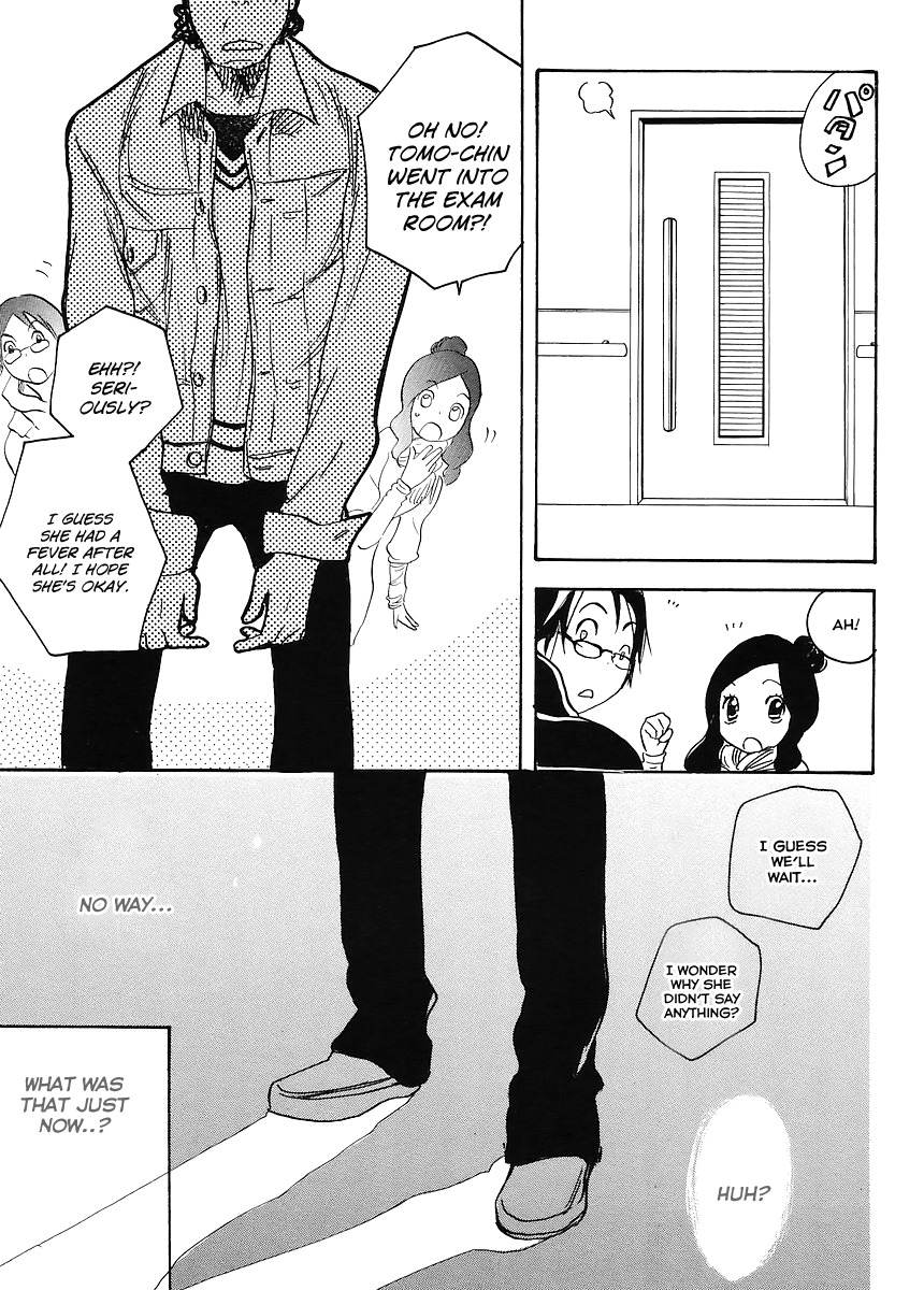 Miman Renai Chapter 12 page 11 - Chapter 12