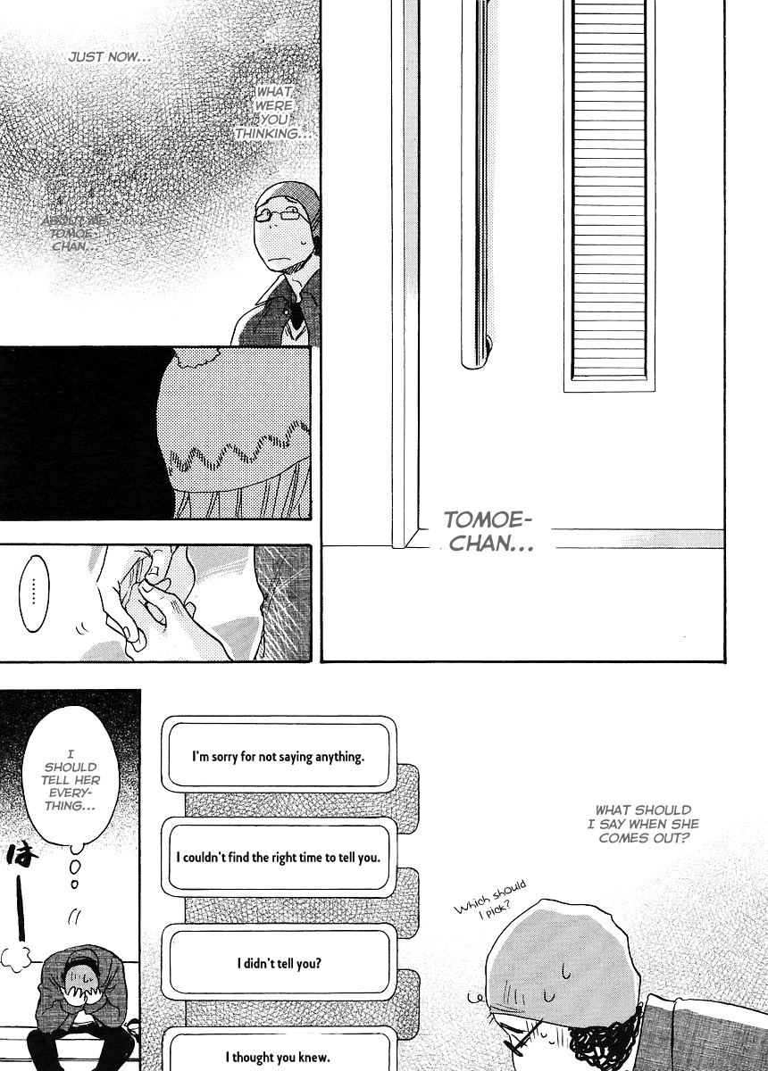Miman Renai Chapter 12 page 13 - Chapter 12