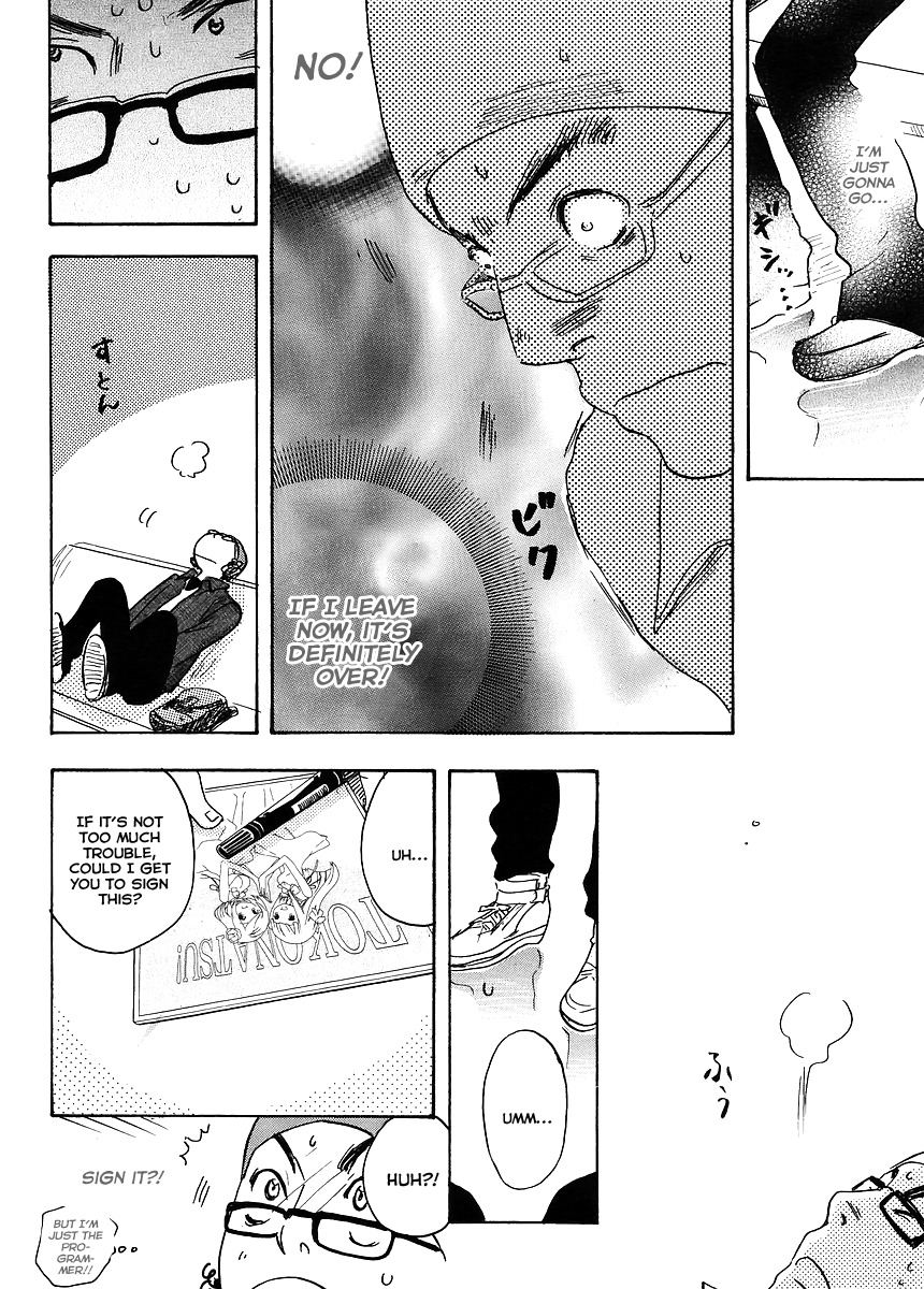 Miman Renai Chapter 12 page 14 - Chapter 12
