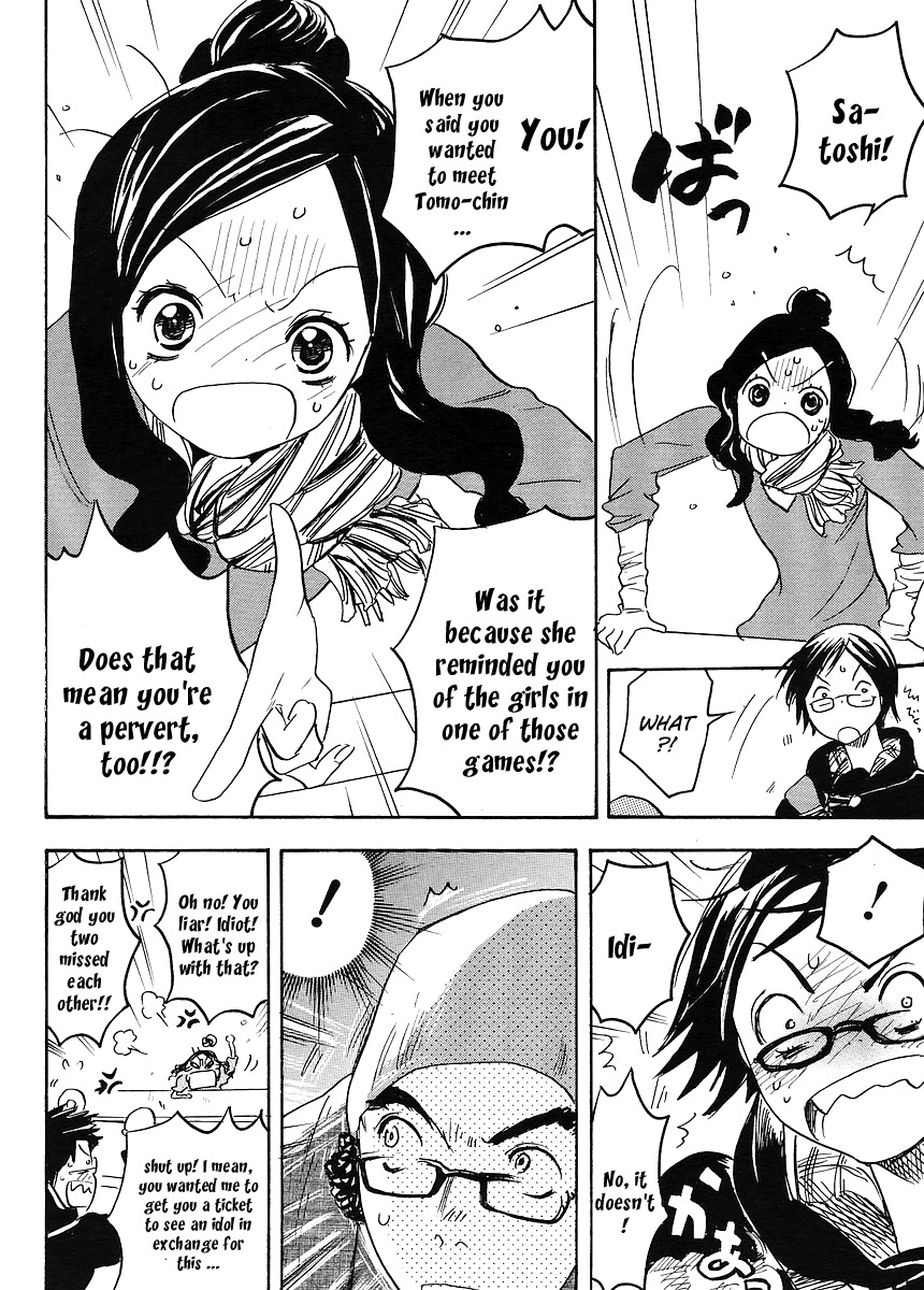 Miman Renai Chapter 12 page 16 - Chapter 12