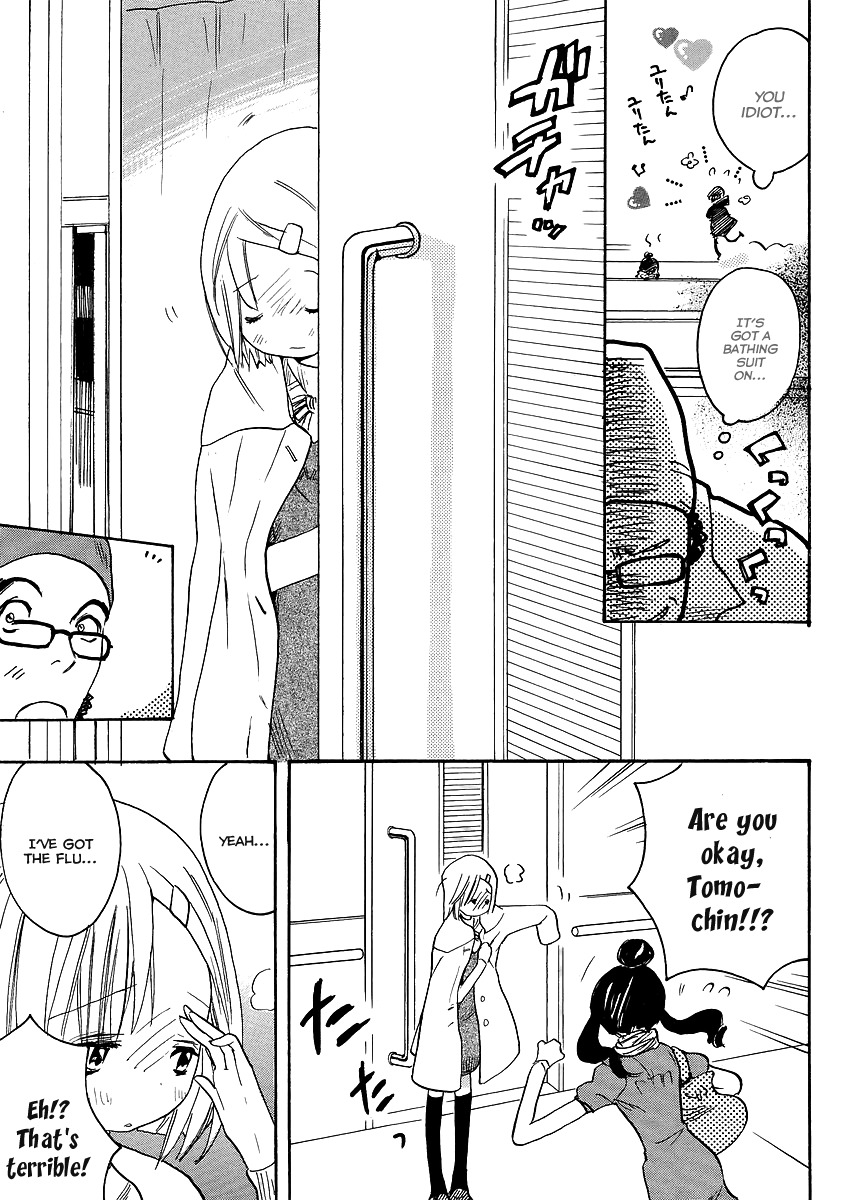 Miman Renai Chapter 12 page 19 - Chapter 12