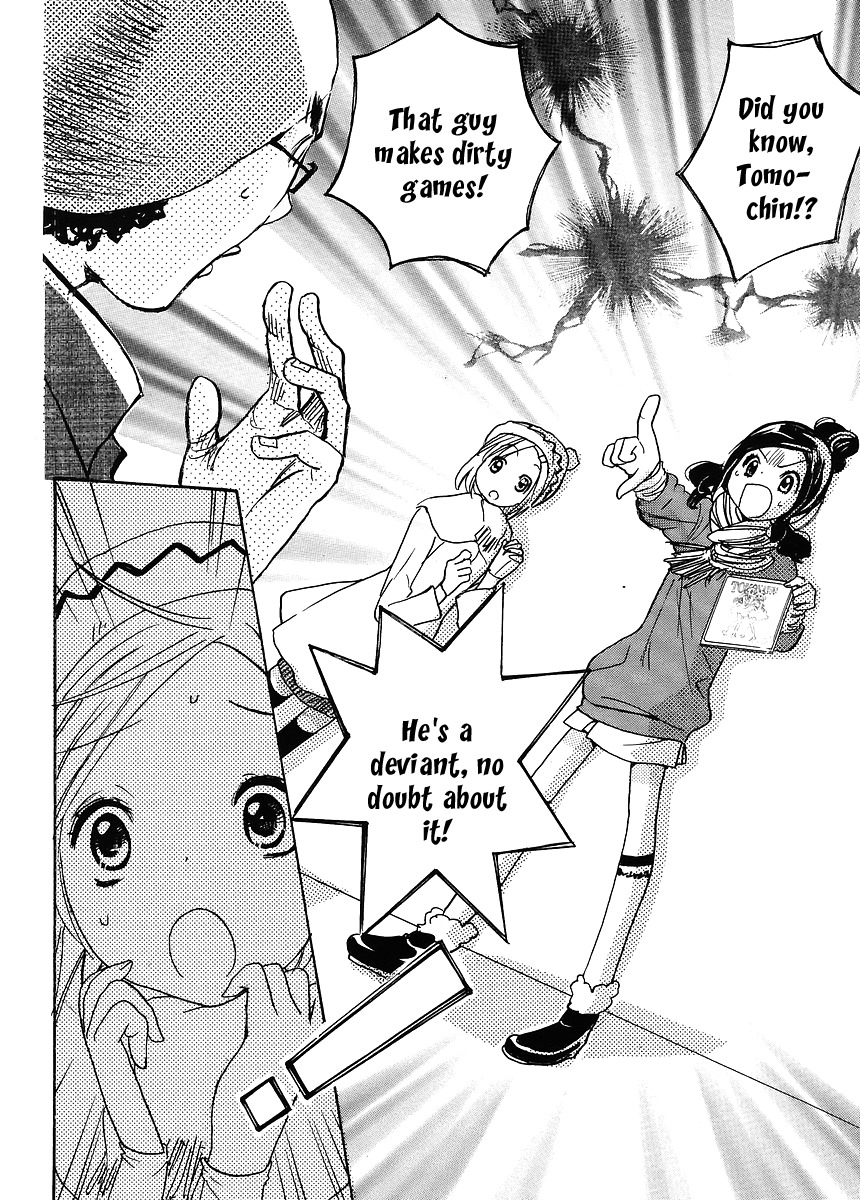 Miman Renai Chapter 12 page 2 - Chapter 12