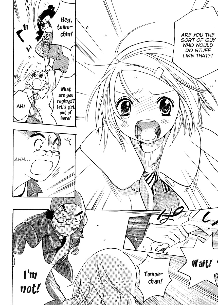 Miman Renai Chapter 12 page 22 - Chapter 12