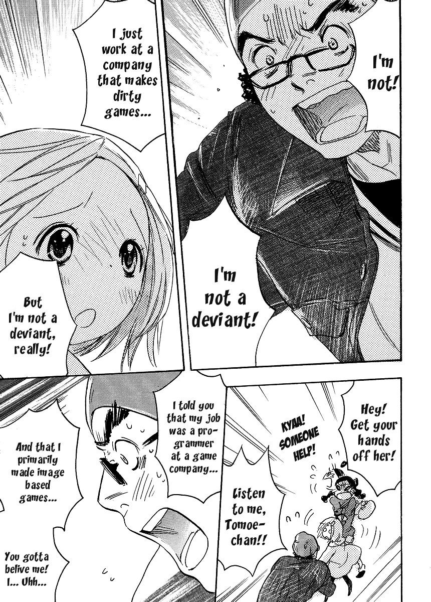 Miman Renai Chapter 12 page 23 - Chapter 12