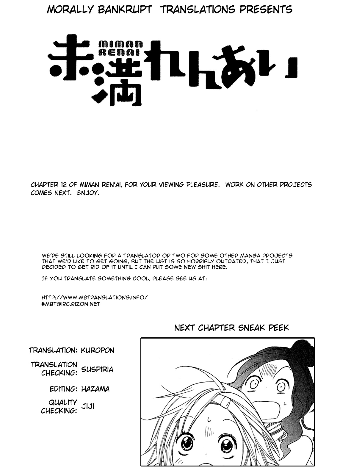 Miman Renai Chapter 12 page 26 - Chapter 12