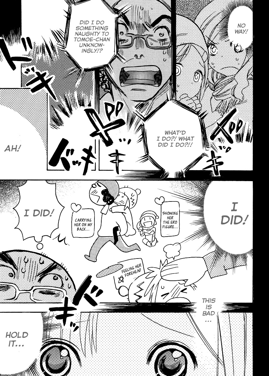 Miman Renai Chapter 12 page 5 - Chapter 12