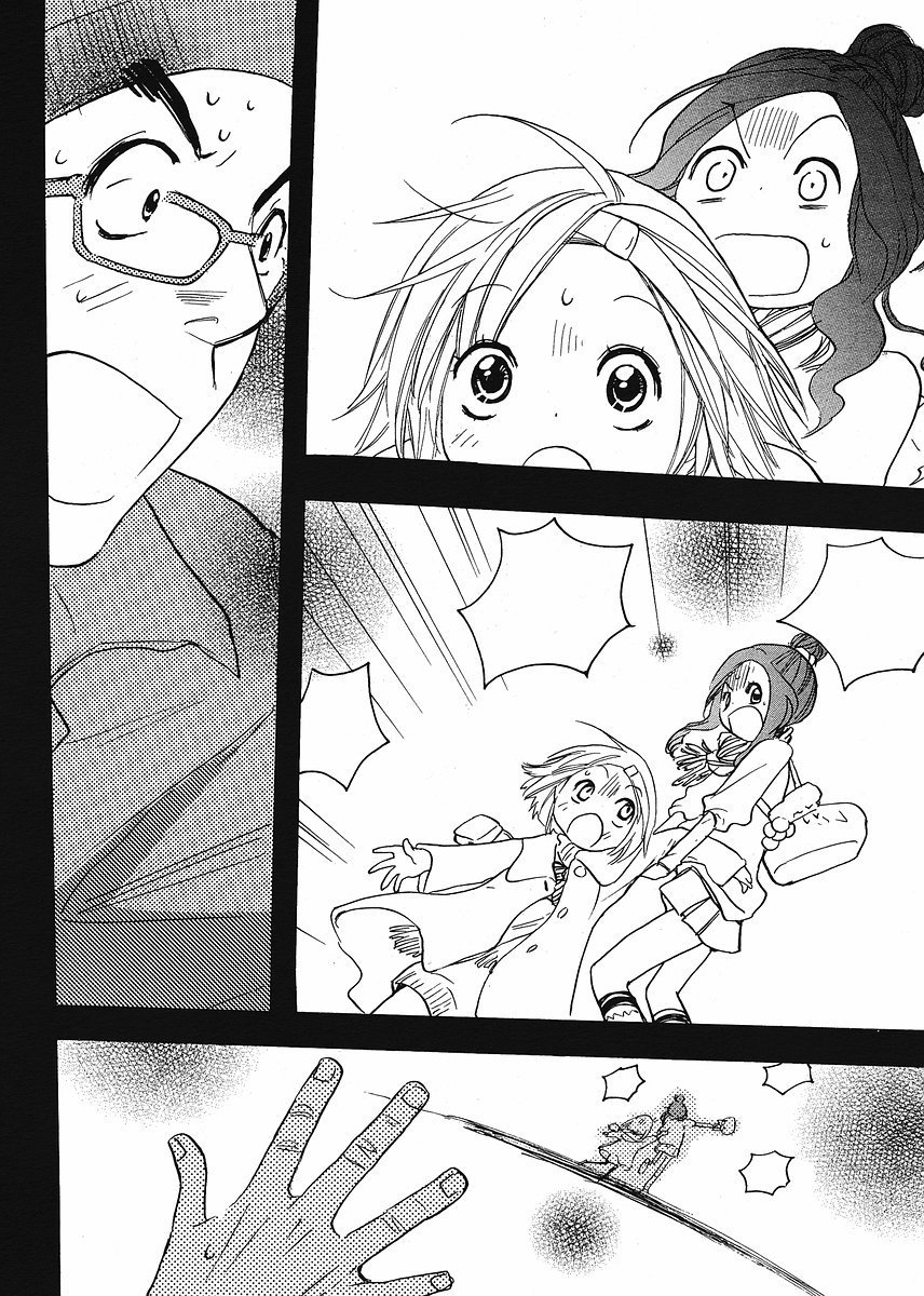 Miman Renai Chapter 13 page 10 - Chapter 13