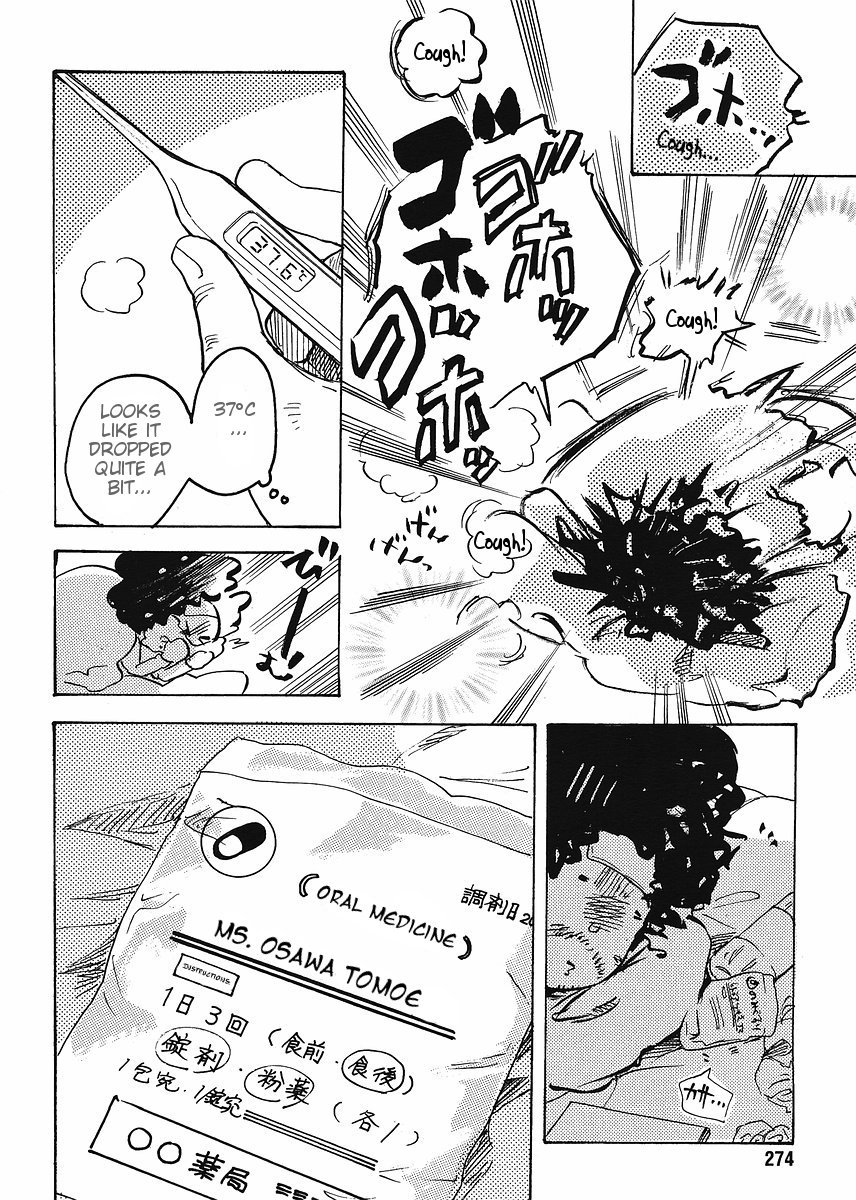 Miman Renai Chapter 13 page 12 - Chapter 13