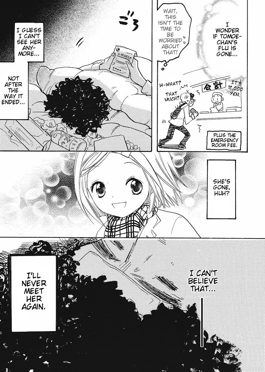 Miman Renai Chapter 13 page 13 - Chapter 13
