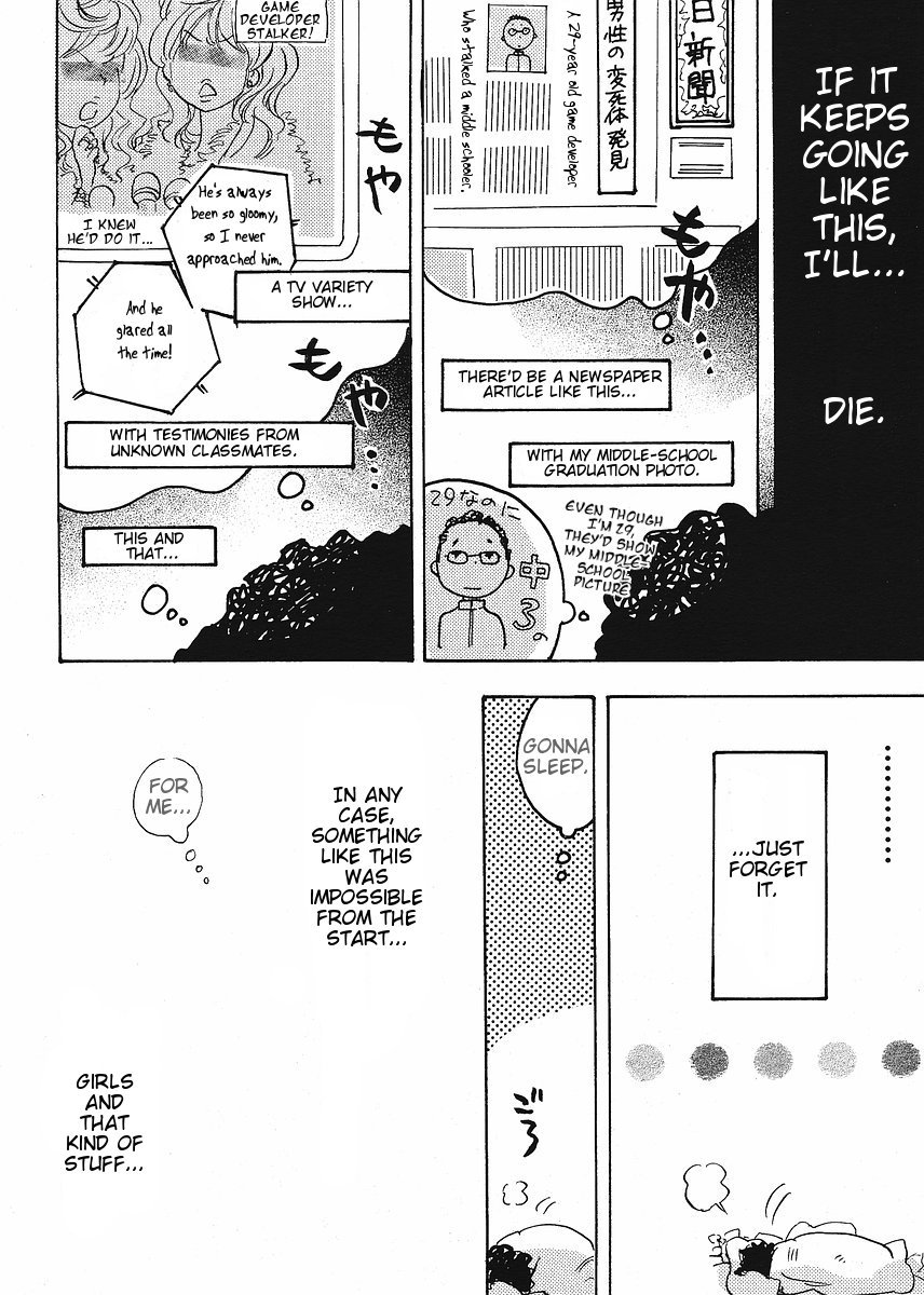 Miman Renai Chapter 13 page 14 - Chapter 13