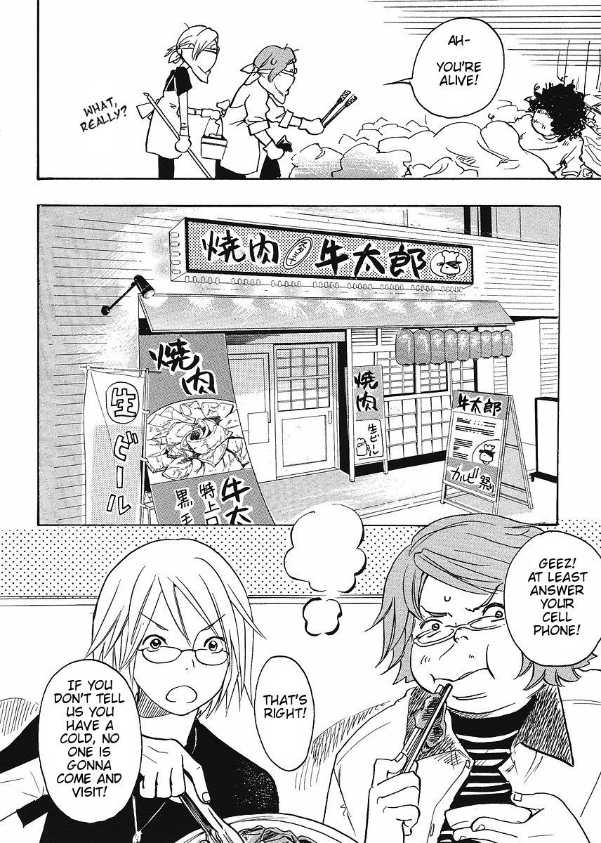 Miman Renai Chapter 13 page 16 - Chapter 13