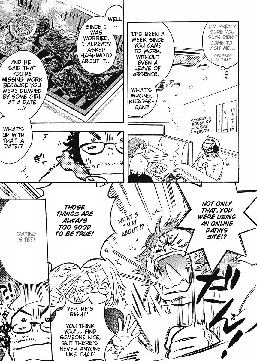 Miman Renai Chapter 13 page 17 - Chapter 13
