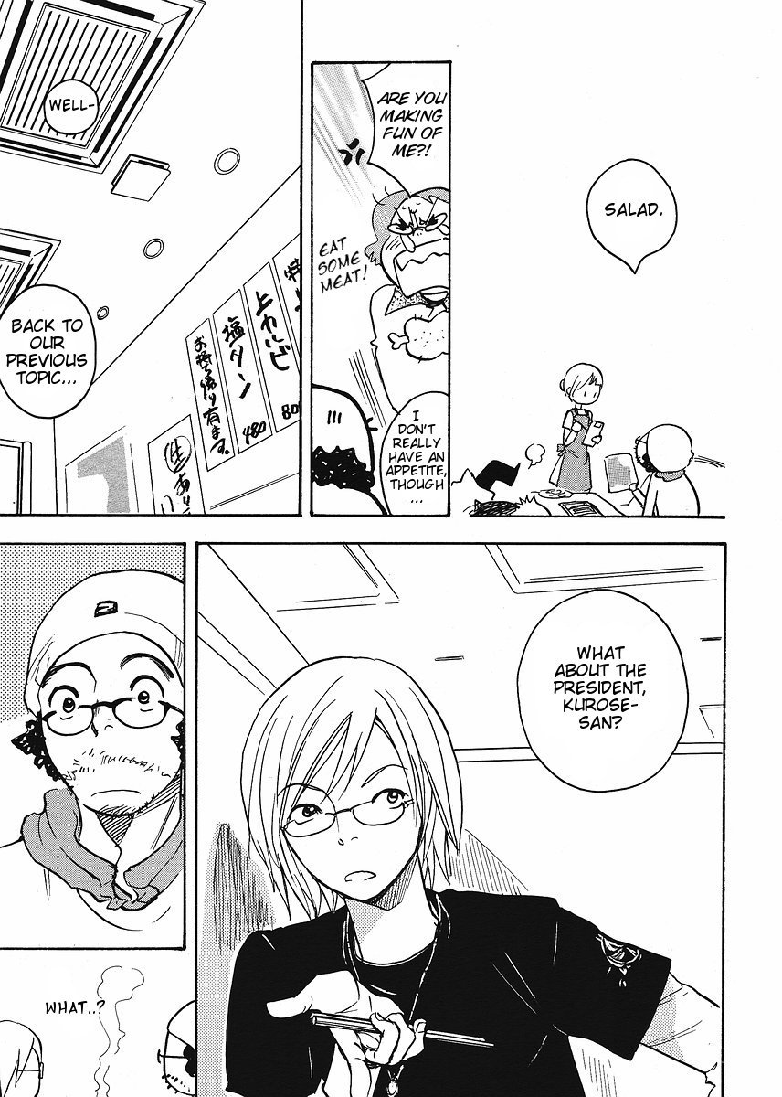 Miman Renai Chapter 13 page 19 - Chapter 13