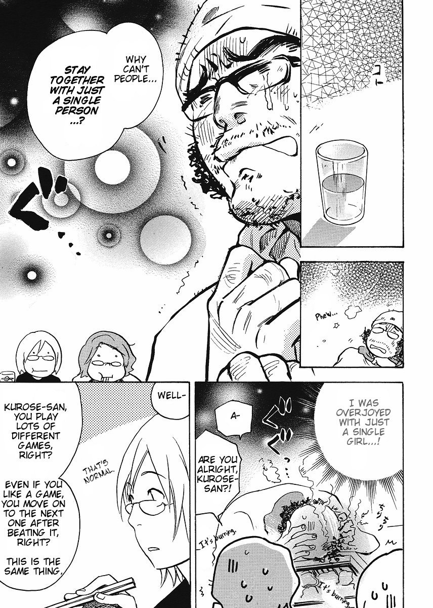 Miman Renai Chapter 13 page 21 - Chapter 13