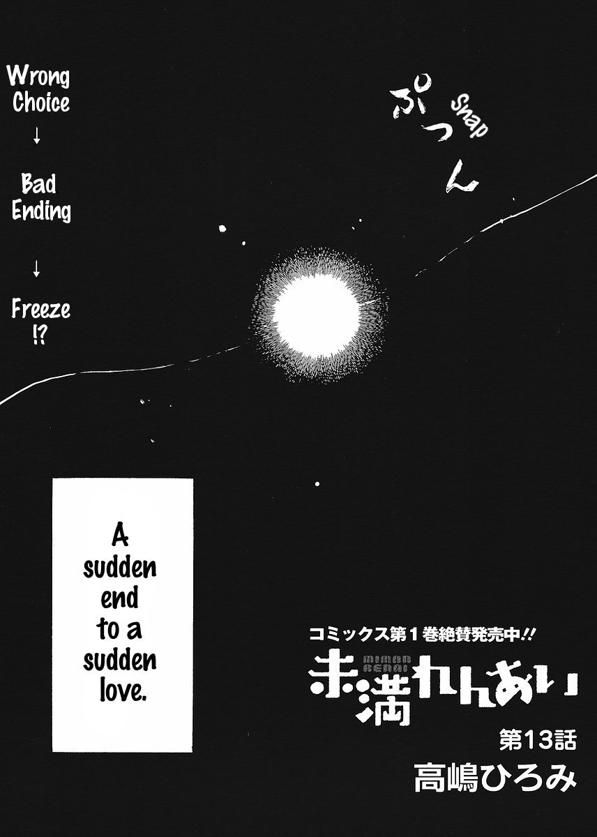 Miman Renai Chapter 13 page 5 - Chapter 13