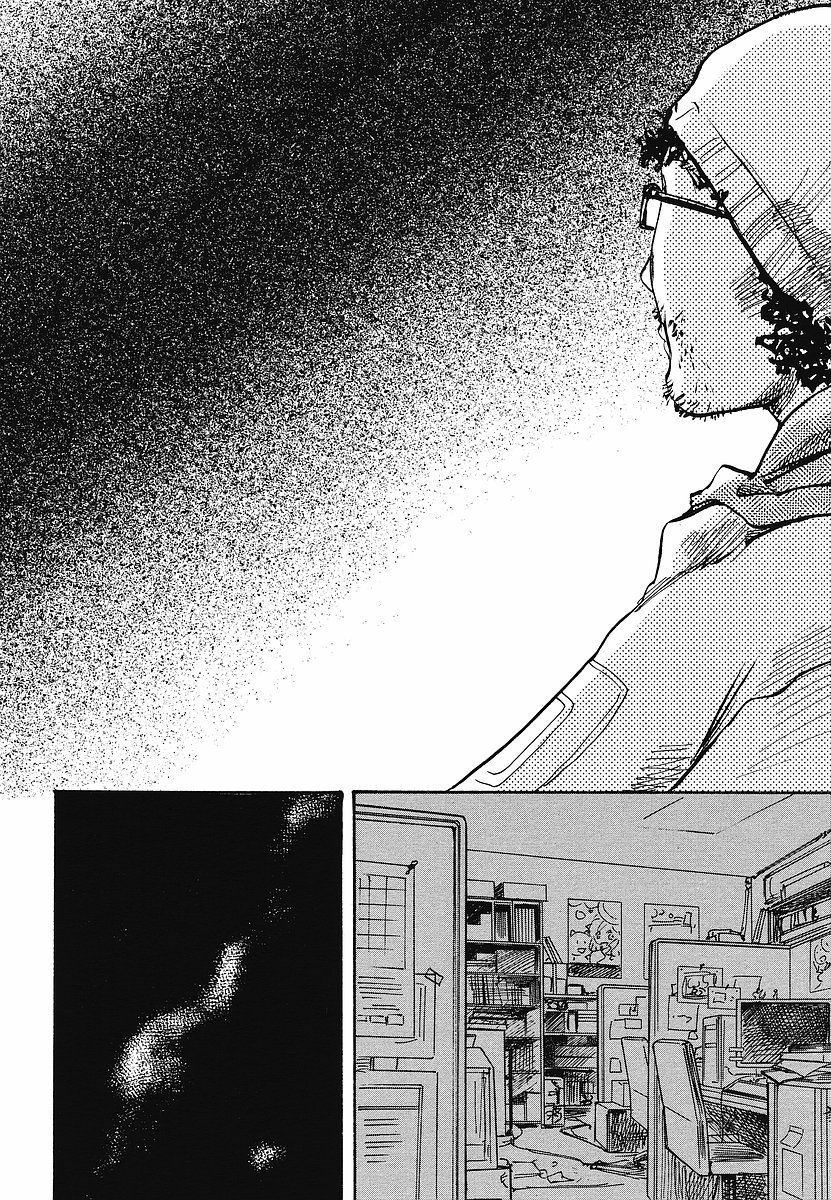 Miman Renai Chapter 14 page 10 - Chapter 14