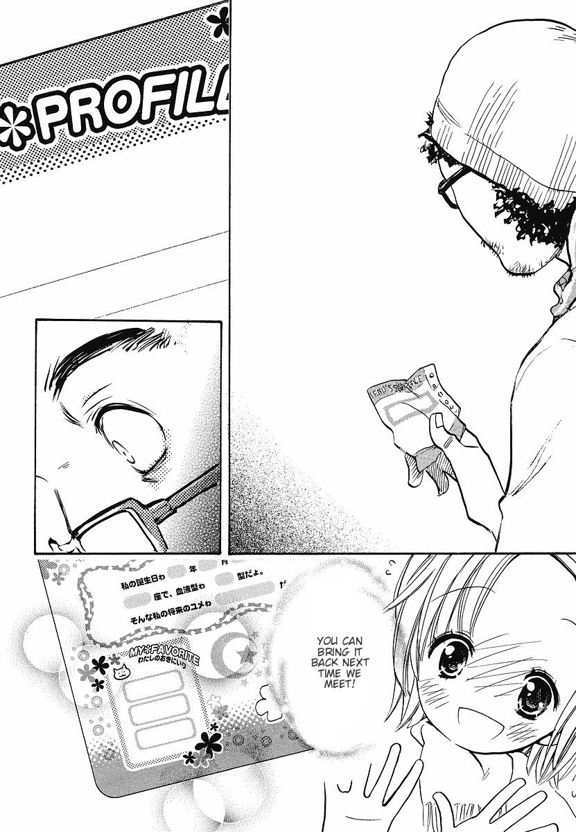 Miman Renai Chapter 14 page 12 - Chapter 14