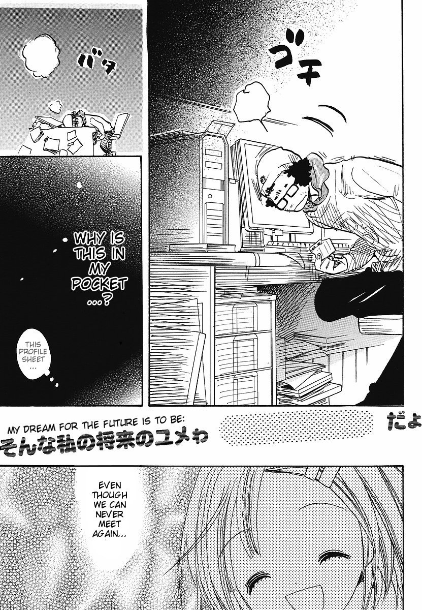 Miman Renai Chapter 14 page 13 - Chapter 14