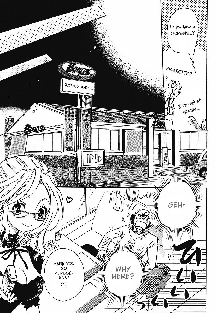 Miman Renai Chapter 14 page 15 - Chapter 14