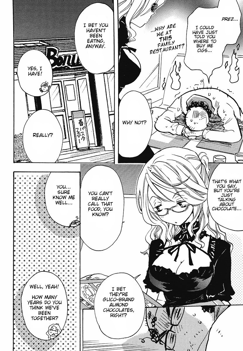 Miman Renai Chapter 14 page 16 - Chapter 14