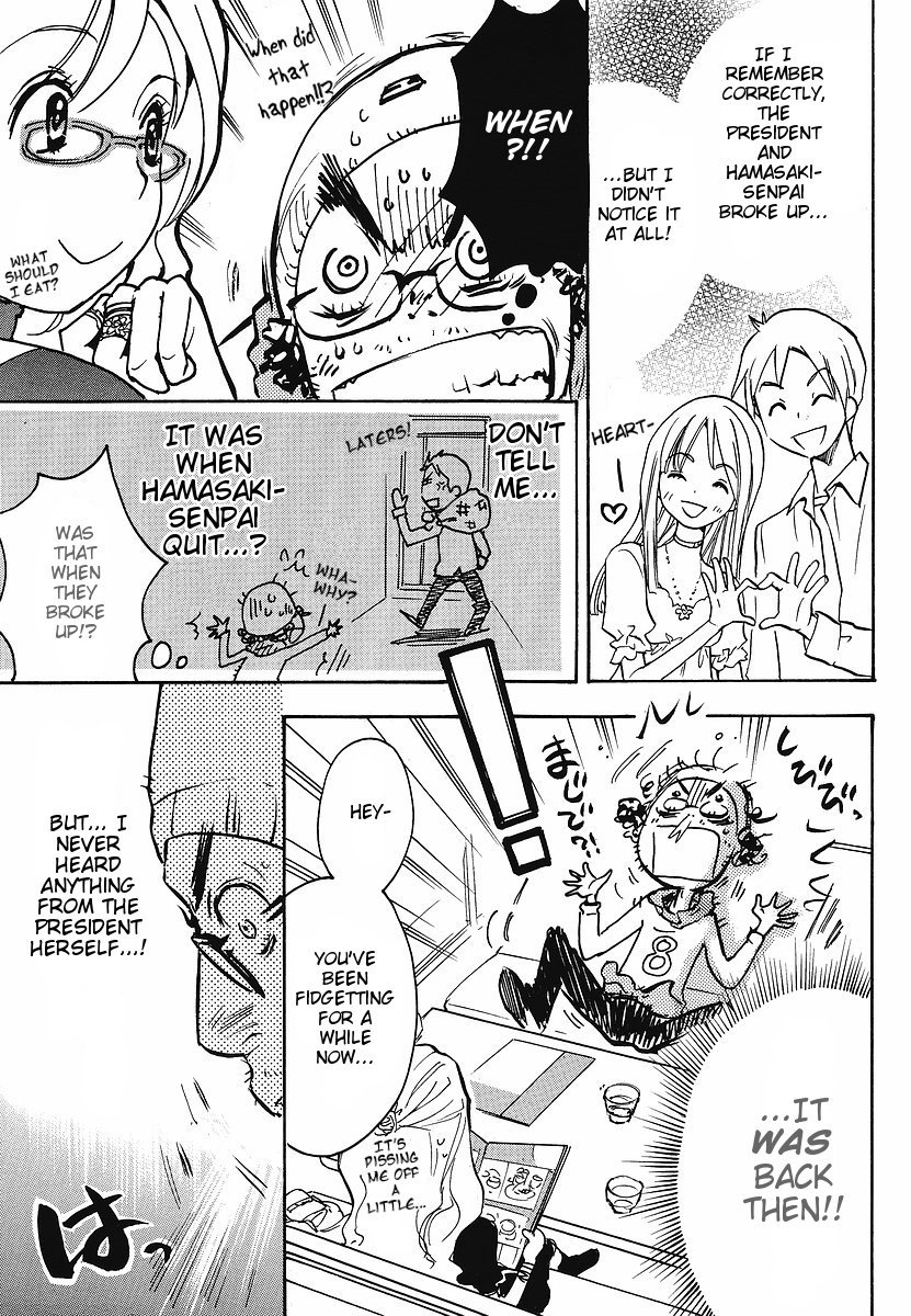 Miman Renai Chapter 14 page 21 - Chapter 14